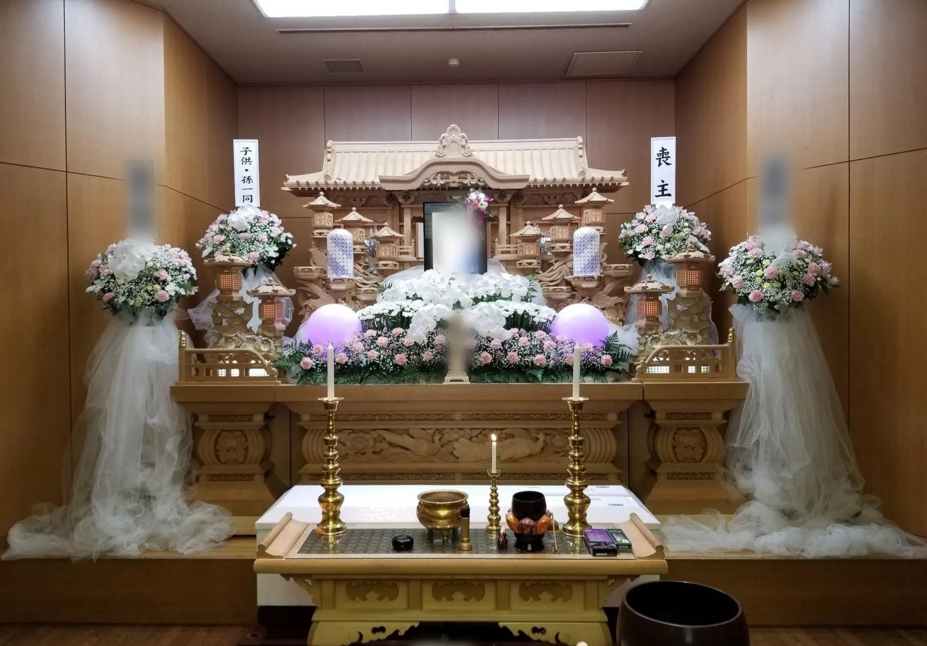 葬儀形態【一日葬】